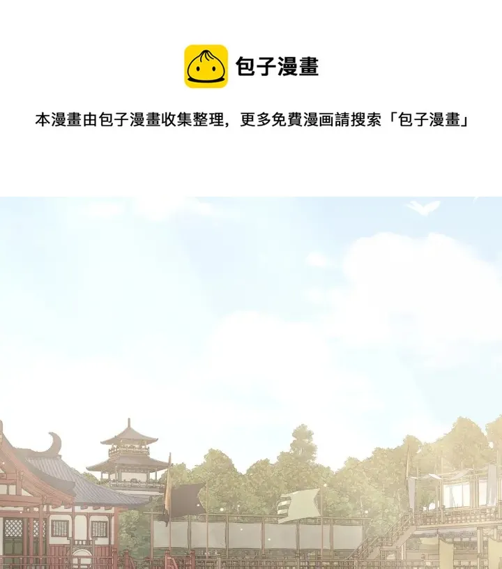 第173话 言家两兄弟 第90页