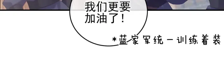 第173话 言家两兄弟 第102页