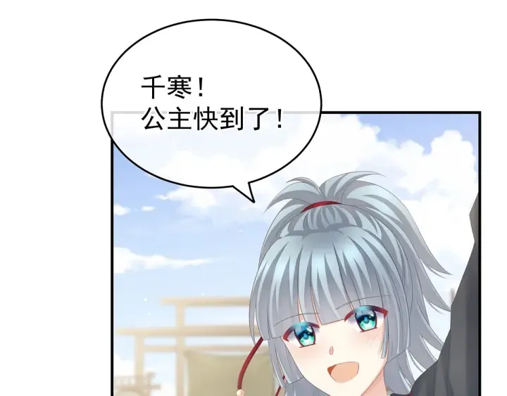 第173话 言家两兄弟 第103页