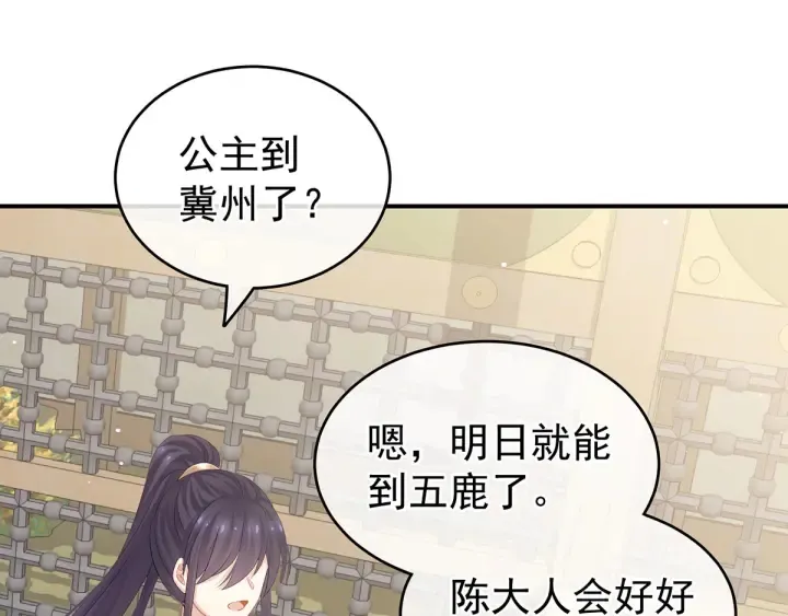 第173话 言家两兄弟 第105页