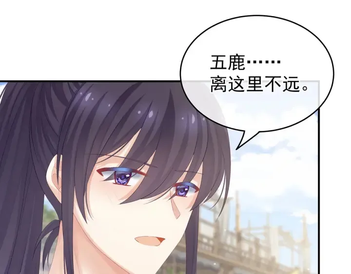 第173话 言家两兄弟 第108页