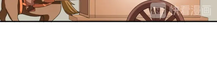 第173话 言家两兄弟 第129页