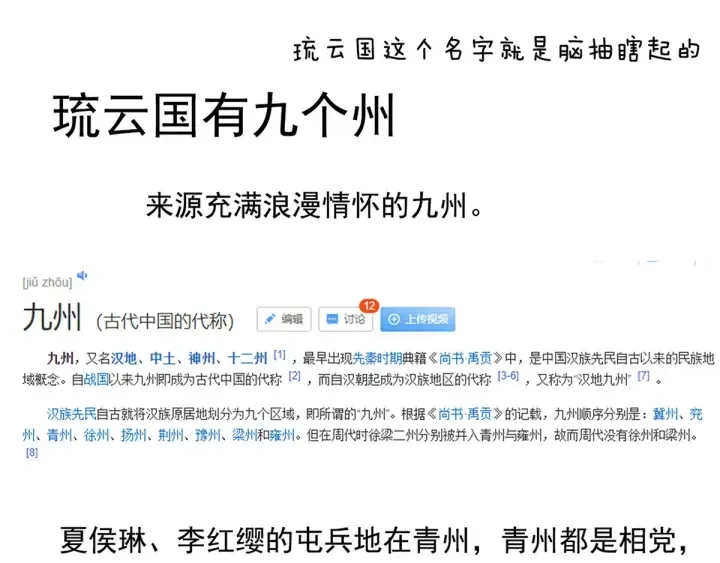 第173话 言家两兄弟 第140页