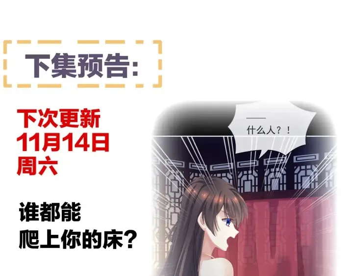 第173话 言家两兄弟 第147页