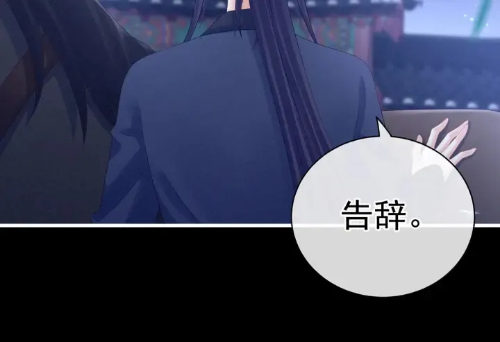 第175话 宣示主权 第7页