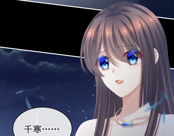 第175话 宣示主权 第11页