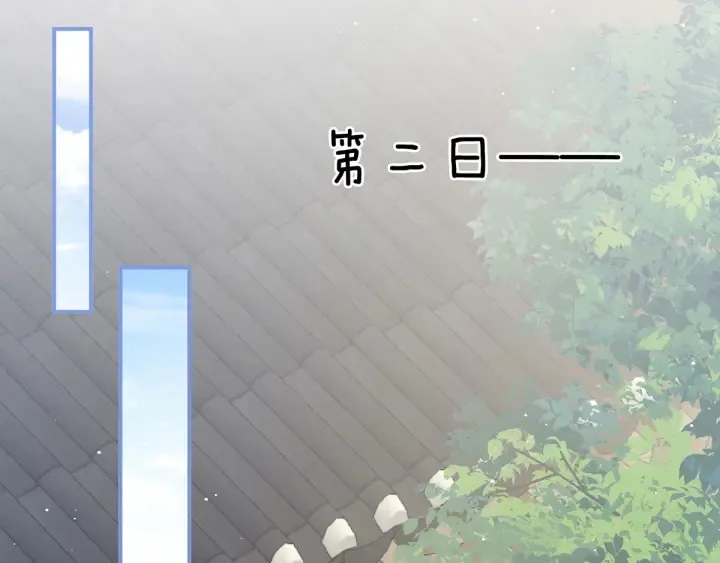第175话 宣示主权 第14页