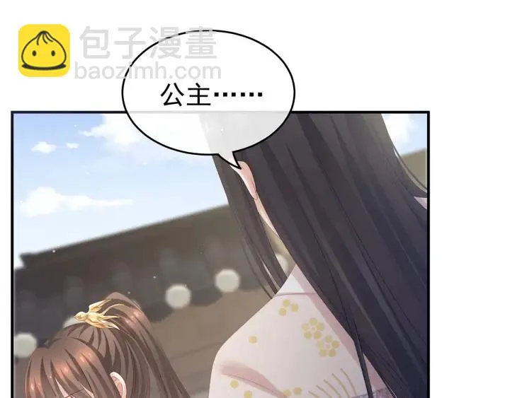 第175话 宣示主权 第19页