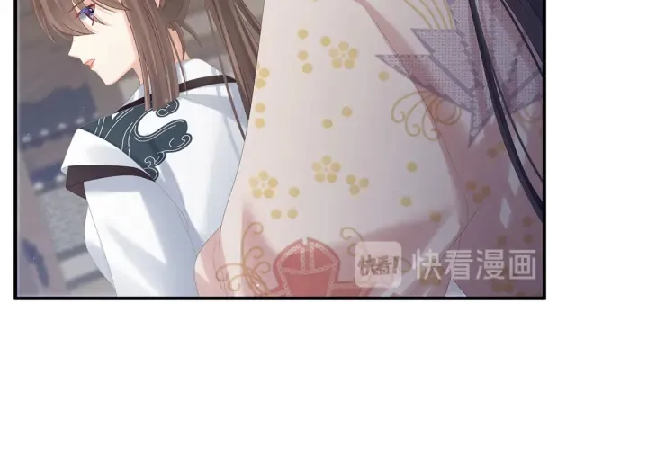 第175话 宣示主权 第20页