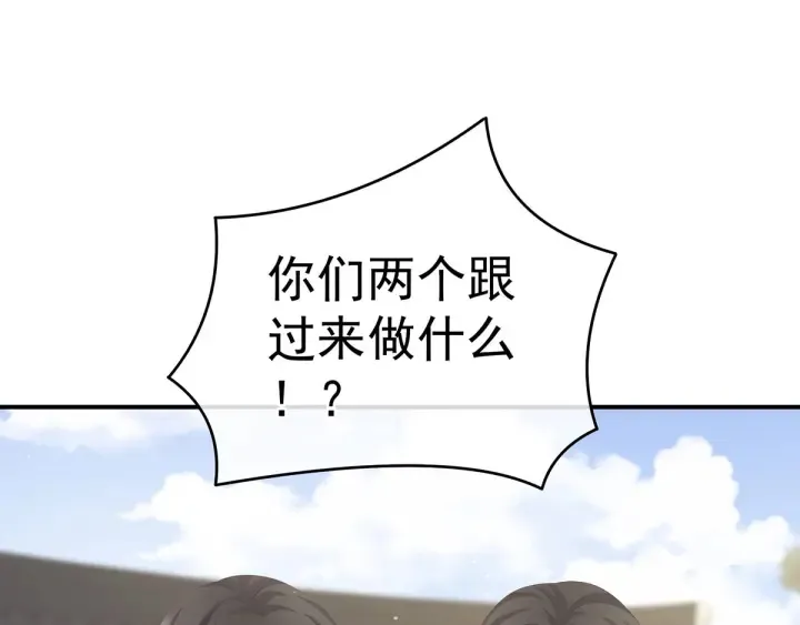 第175话 宣示主权 第21页