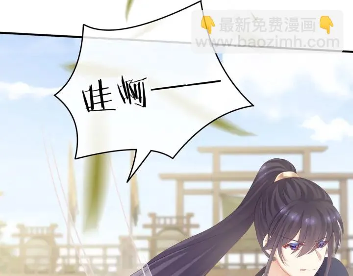 第175话 宣示主权 第72页
