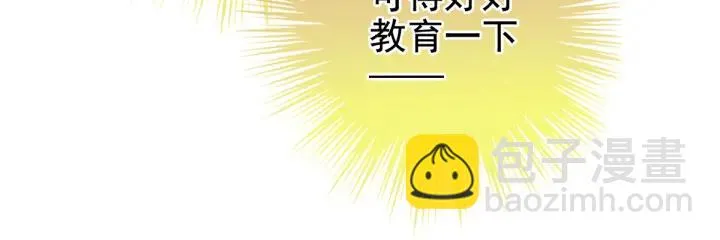 第175话 宣示主权 第84页