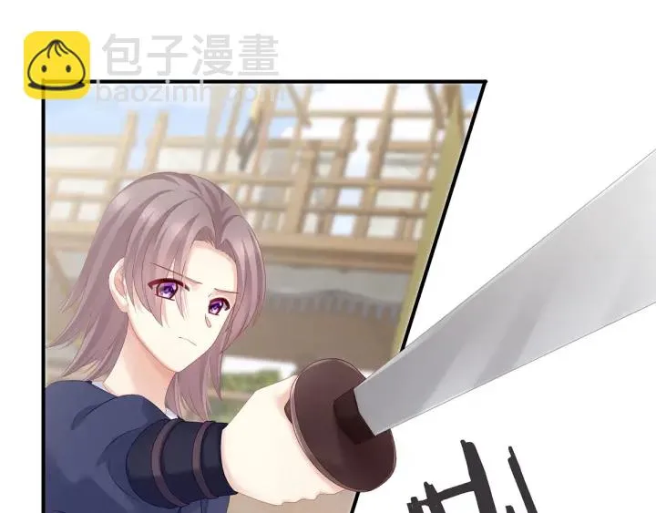 第175话 宣示主权 第85页