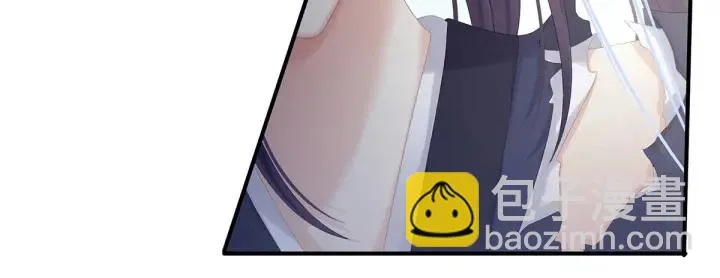 第175话 宣示主权 第87页