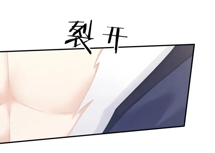 第175话 宣示主权 第88页