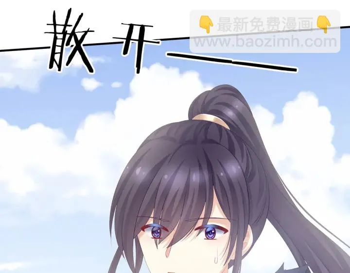 第175话 宣示主权 第91页