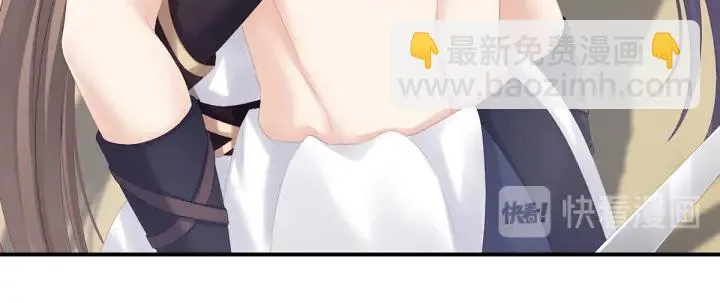 第175话 宣示主权 第107页