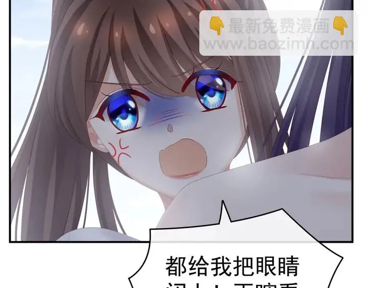 第175话 宣示主权 第109页