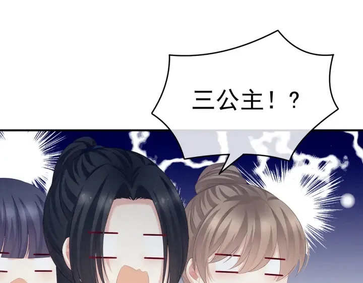 第175话 宣示主权 第111页