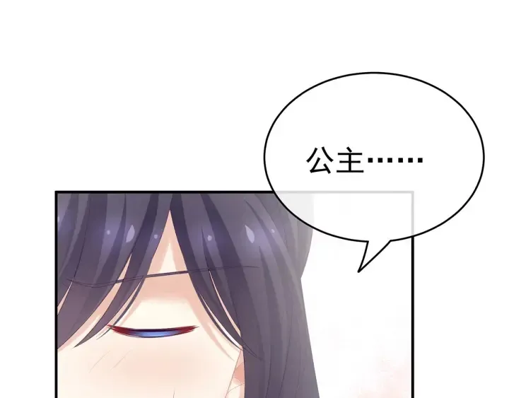 第175话 宣示主权 第122页