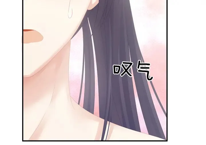 第175话 宣示主权 第123页