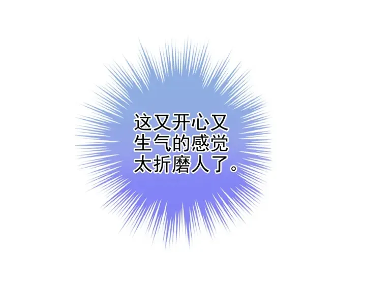 第175话 宣示主权 第124页