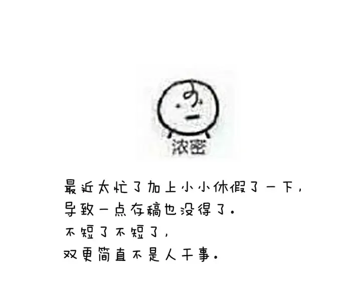 第175话 宣示主权 第126页