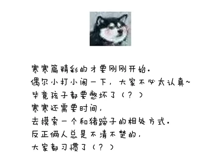 第175话 宣示主权 第127页