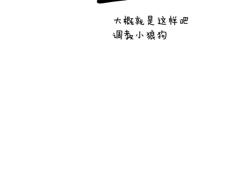第175话 宣示主权 第129页