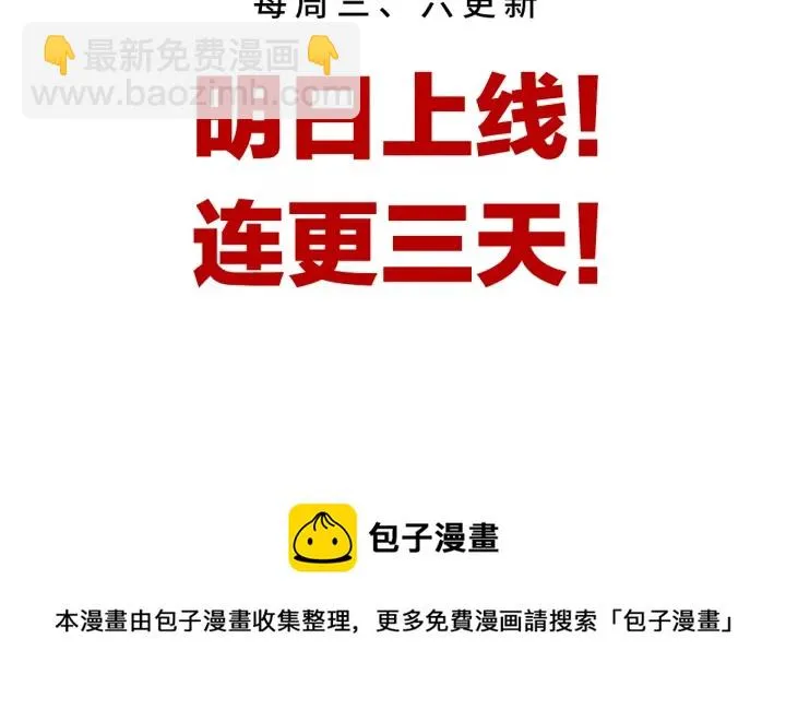 第175话 宣示主权 第134页