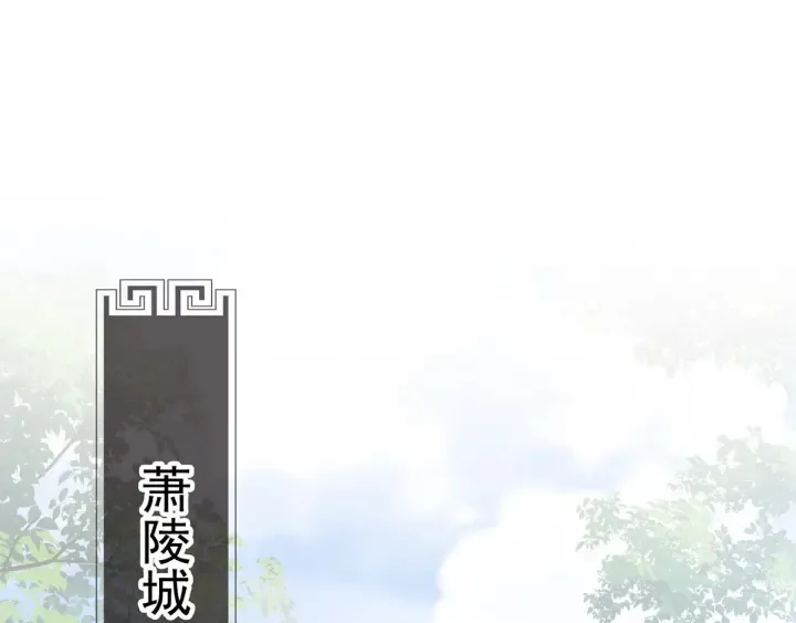 第177话 因为，有你 第6页