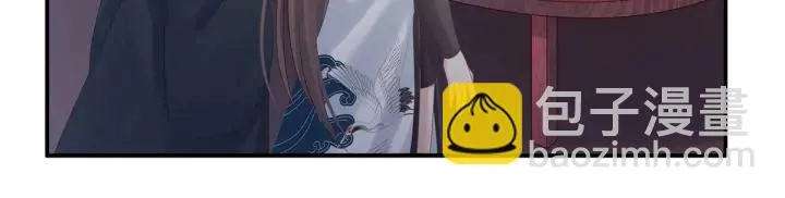 第177话 因为，有你 第12页