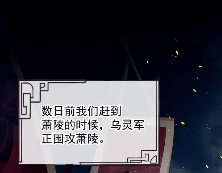 第177话 因为，有你 第18页