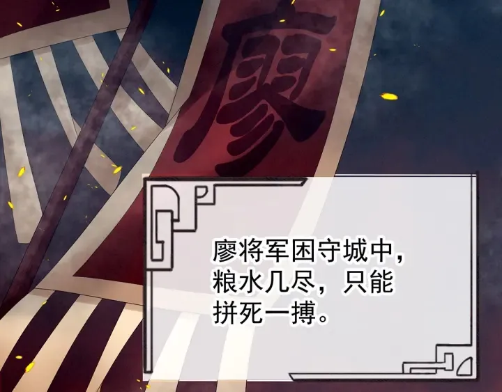 第177话 因为，有你 第19页
