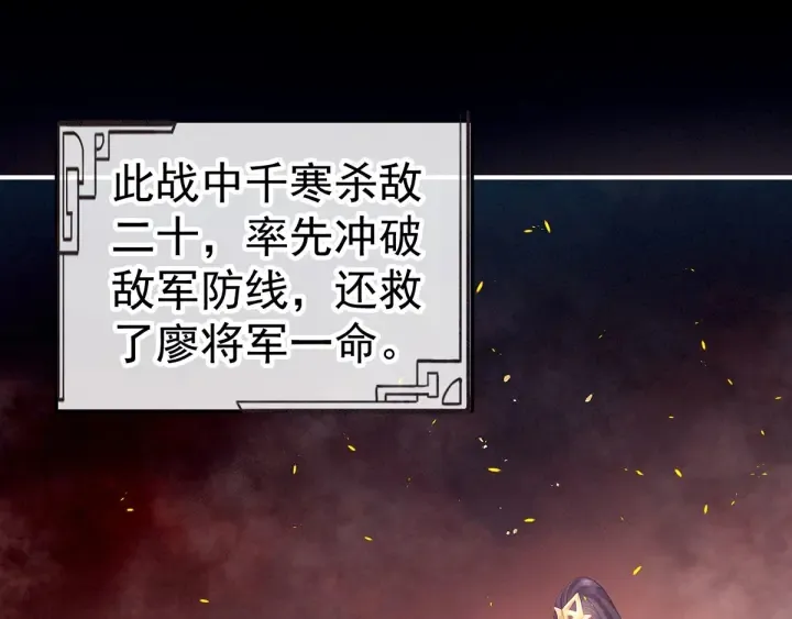第177话 因为，有你 第24页