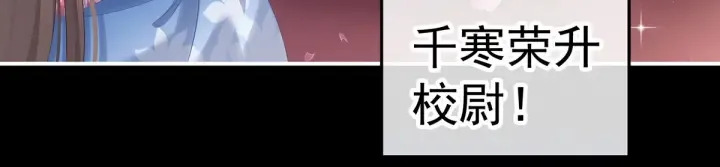 第177话 因为，有你 第30页