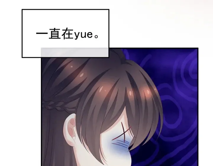 第177话 因为，有你 第37页
