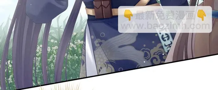 第177话 因为，有你 第46页