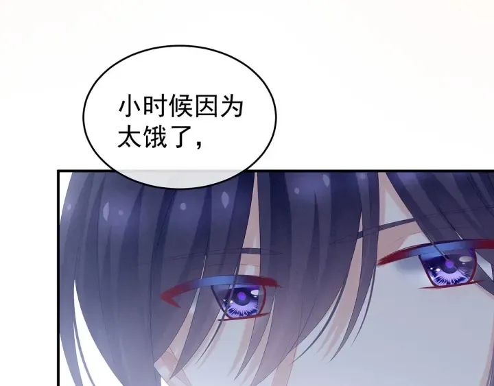 第177话 因为，有你 第56页