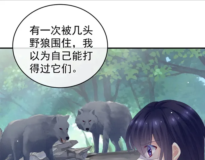 第177话 因为，有你 第61页