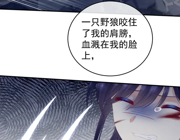 第177话 因为，有你 第64页