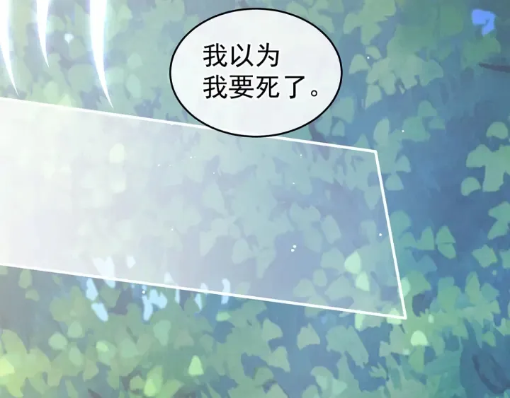 第177话 因为，有你 第66页