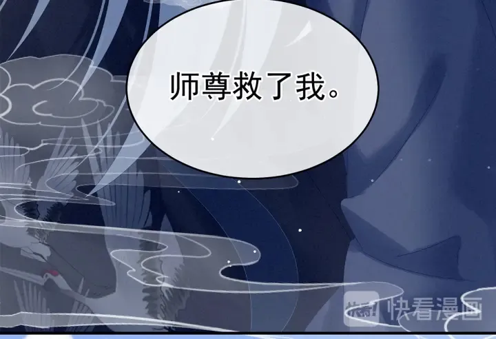 第177话 因为，有你 第70页