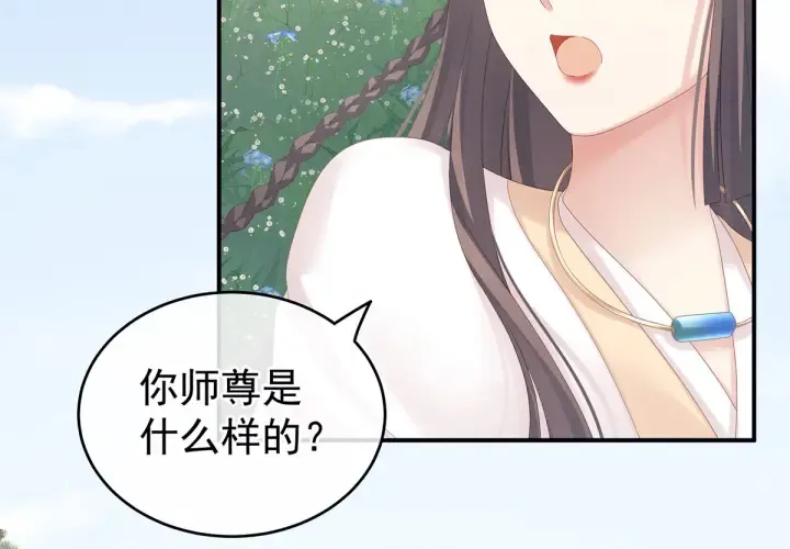 第177话 因为，有你 第72页