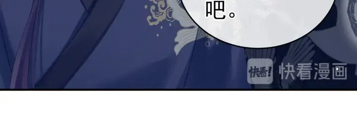 第177话 因为，有你 第87页