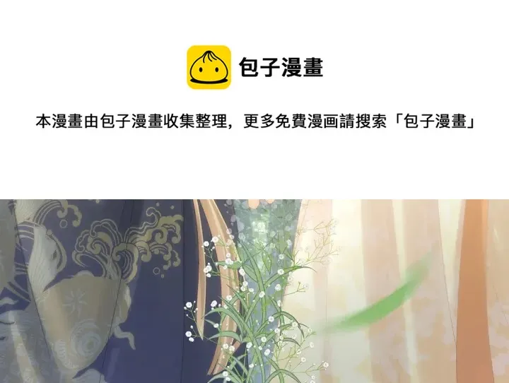 第177话 因为，有你 第97页
