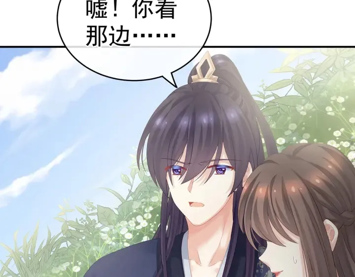 第177话 因为，有你 第104页
