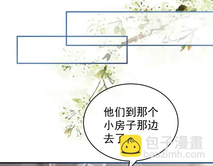 第177话 因为，有你 第111页