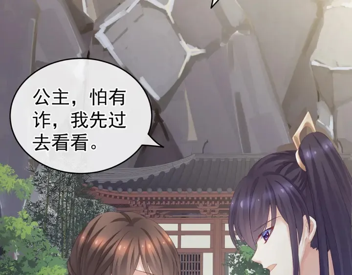 第177话 因为，有你 第112页