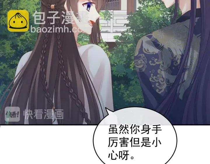 第177话 因为，有你 第113页